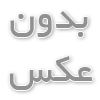 سید رضا حسینی سهی | مدیر و مشاور مهاجرت